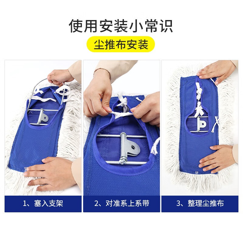 宜之选 宜之选/YESSEL 拖把布 平板拖把布 60cm