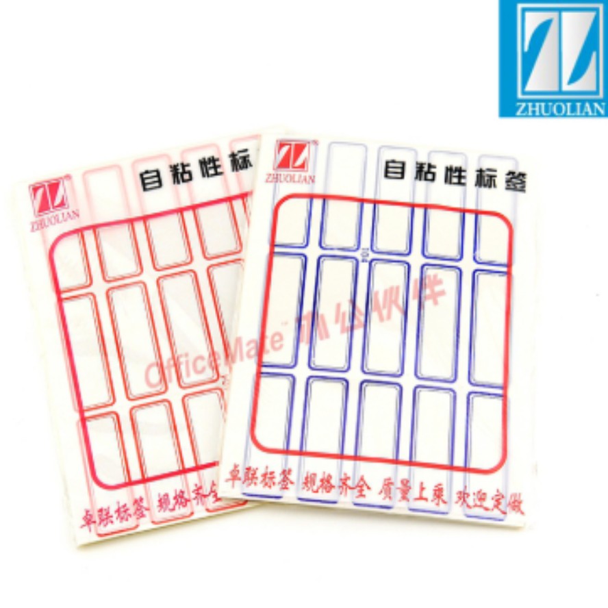 卓联 自粘性标签 ZL104 50*20mm 15枚/张 10张/本 红色