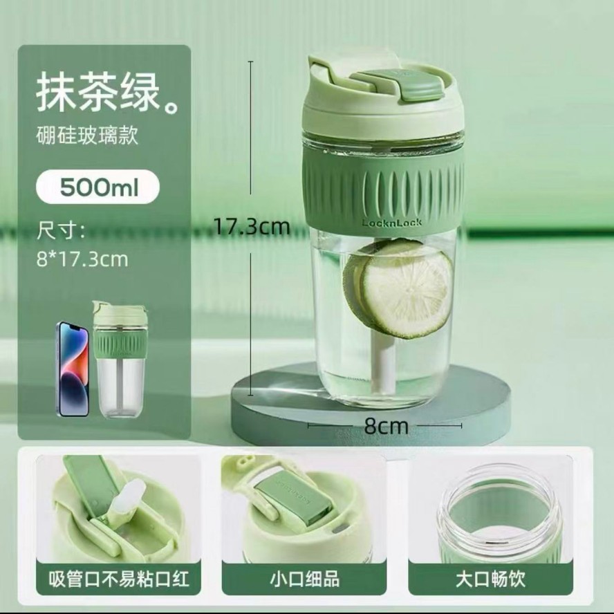 乐扣乐扣玻璃杯 500ML