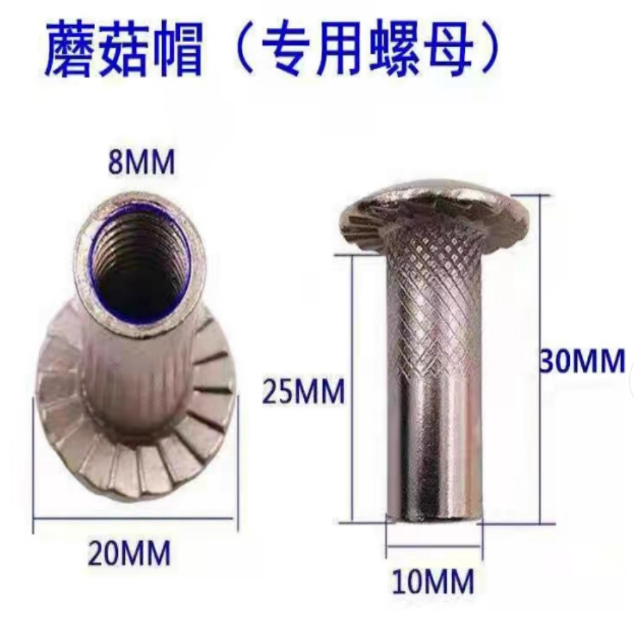 磁力锁加长螺丝
