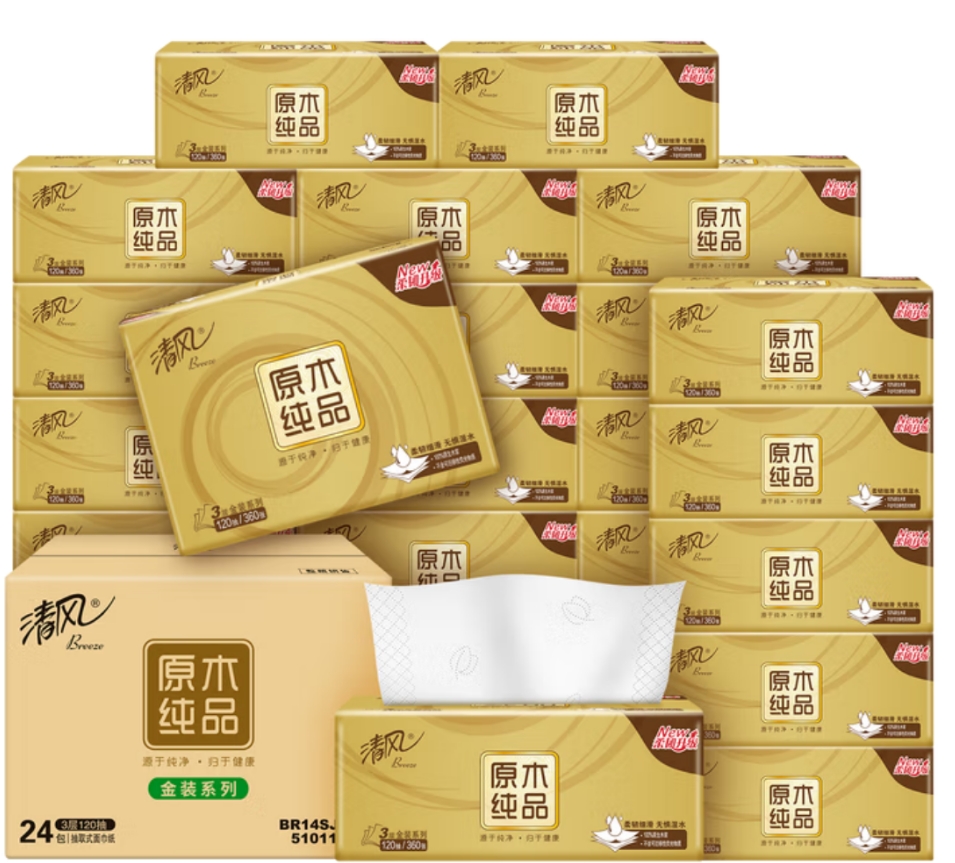 清风/qingfeng 原木金装餐巾纸3层120抽*24包/箱