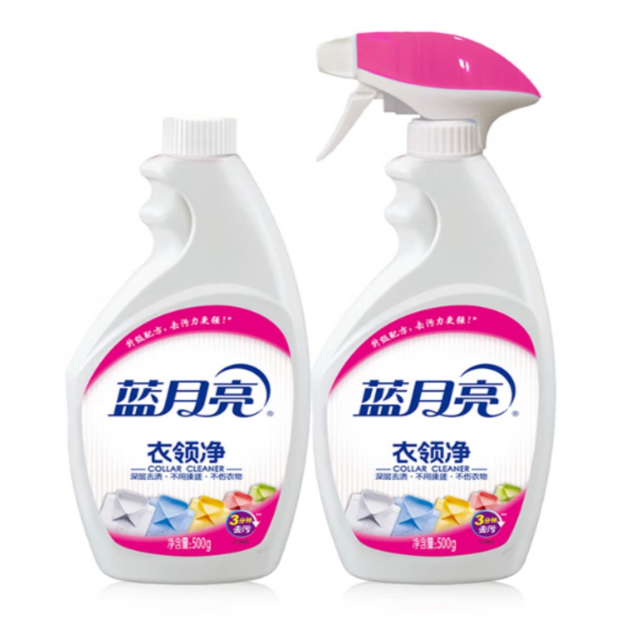 衣领净