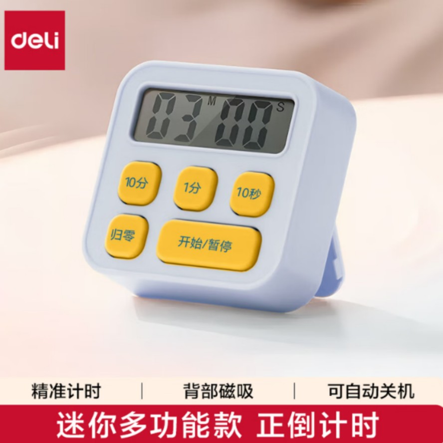计时器LE201