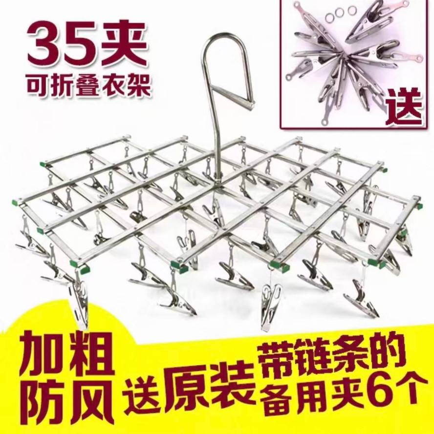 晾衣夹 35夹