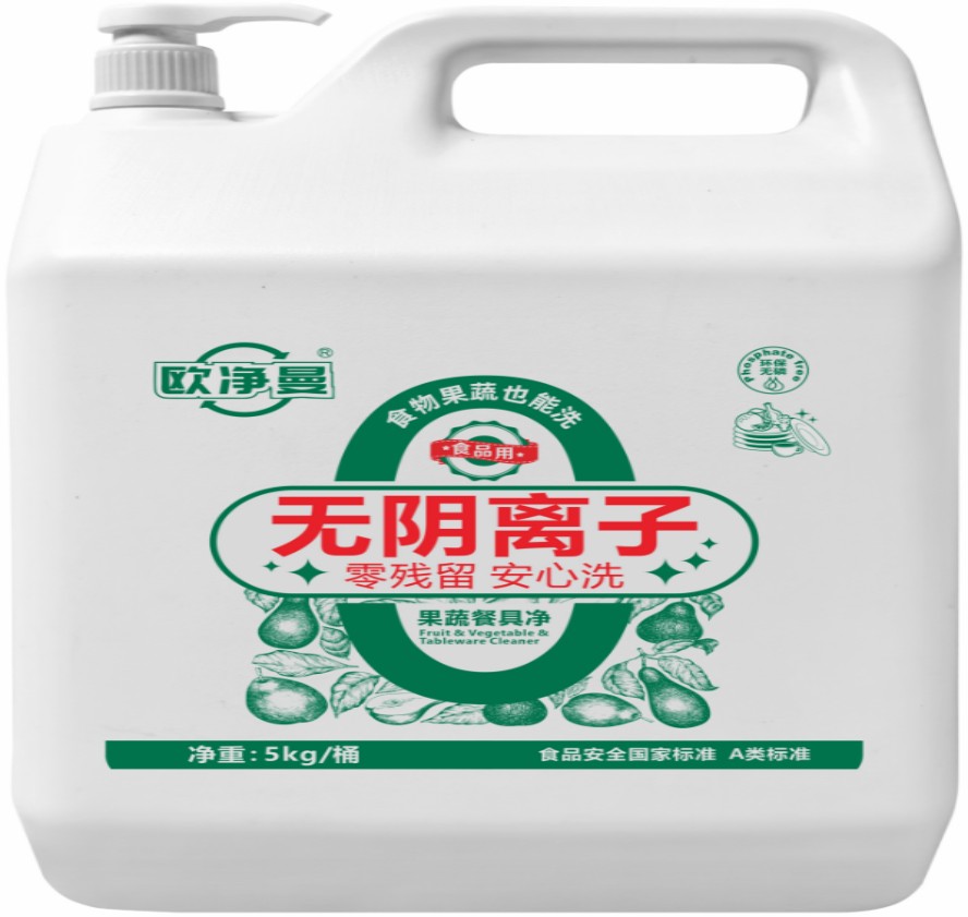 欧净曼  BJM001 无阴离子果蔬餐具净 5kg