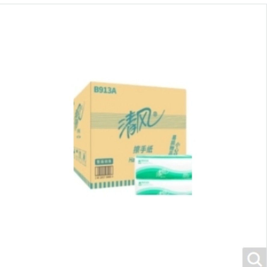 擦手纸