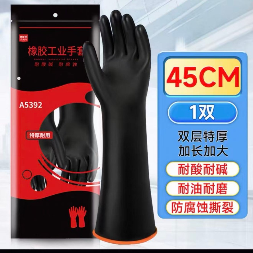 防腐手套