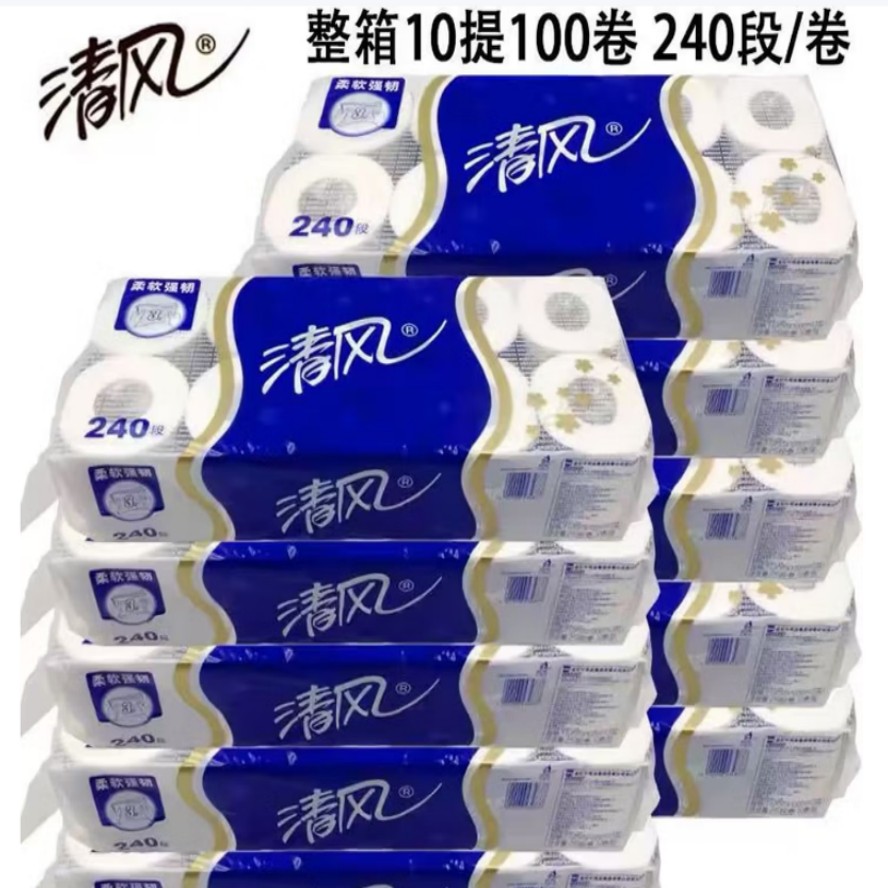 清风/KYFEN 卷筒纸 B22AT3BN