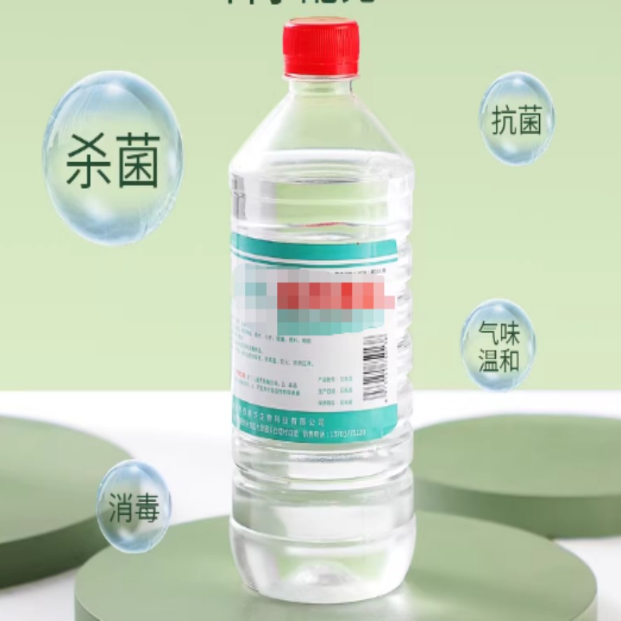 消毒液 500