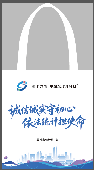帆布袋(38*35cm) 定制