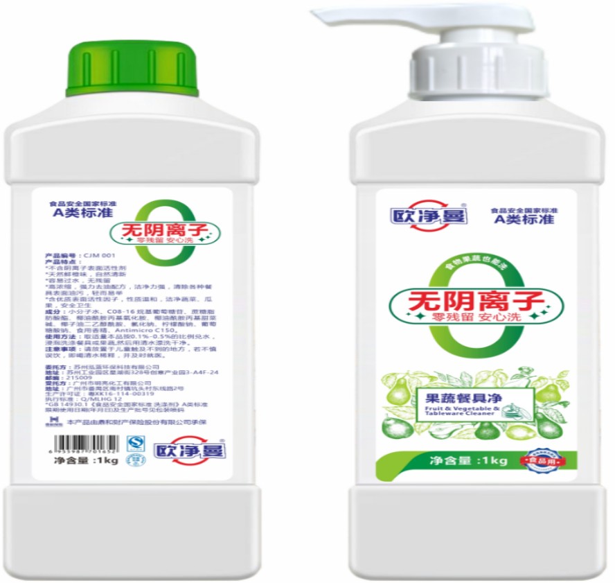 欧净曼 CJM001 无阴离子果蔬餐具净1kg