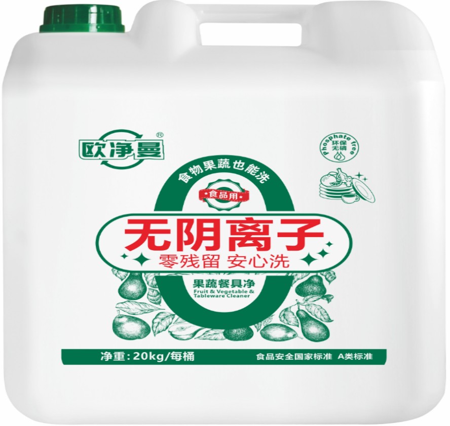 欧净曼 JM001 无阴离子果蔬餐具净20kg/桶