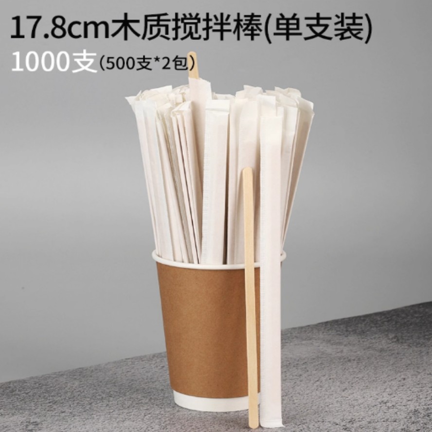 一次性搅拌棒