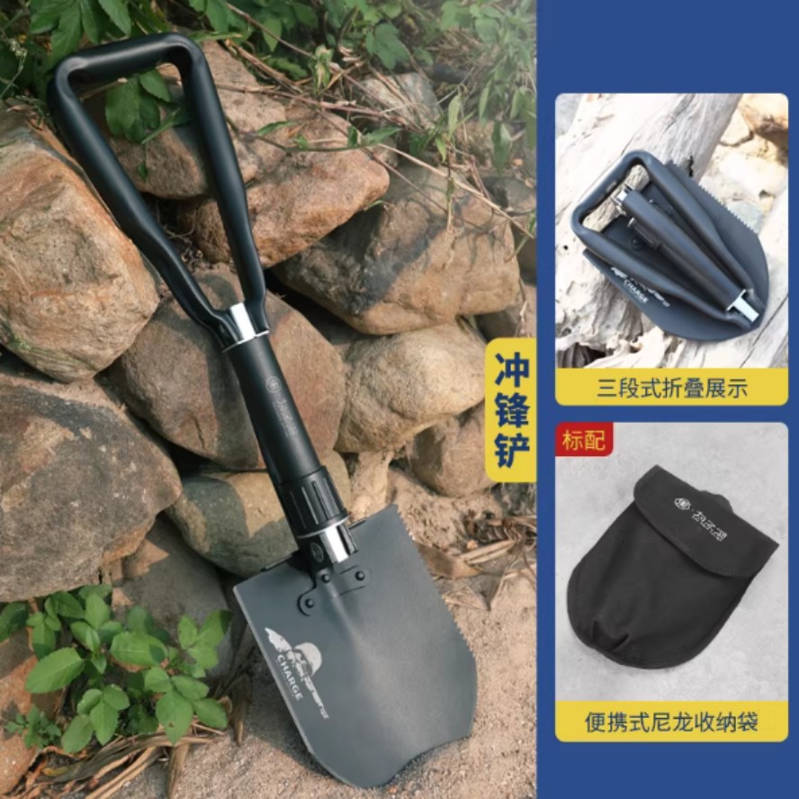 三段式折叠工兵铲