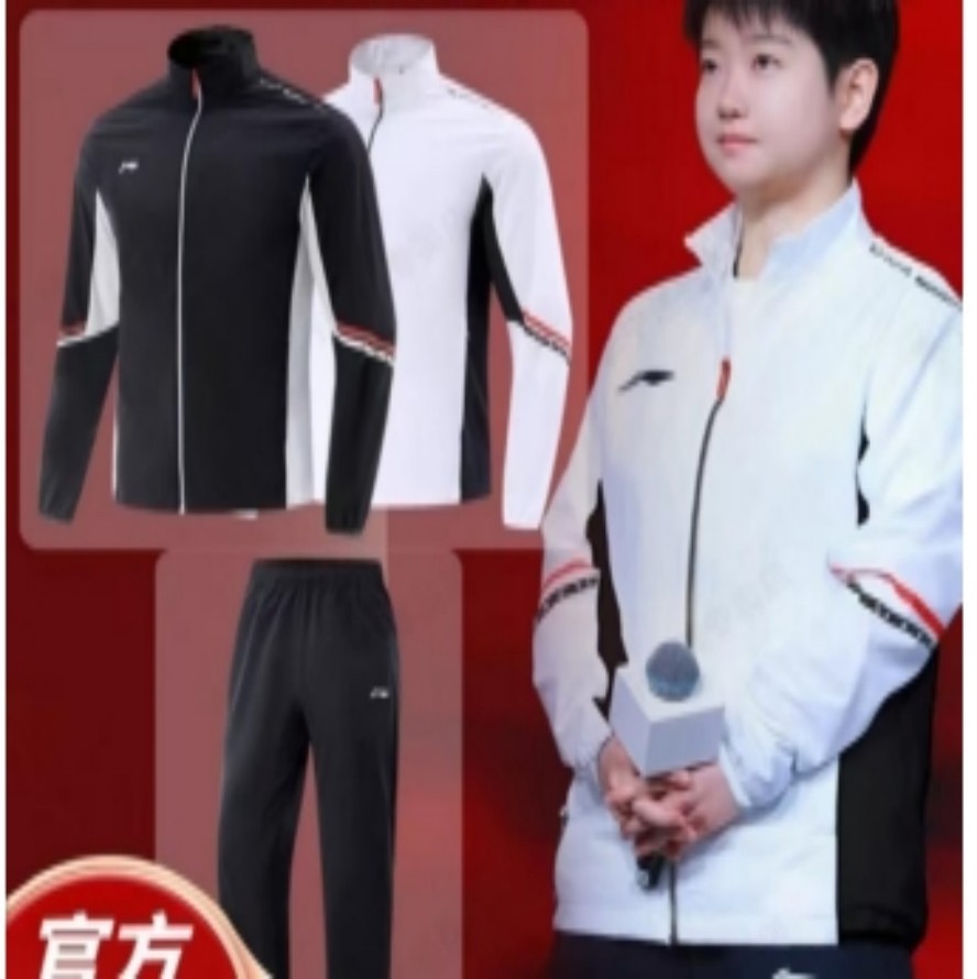 运动外套