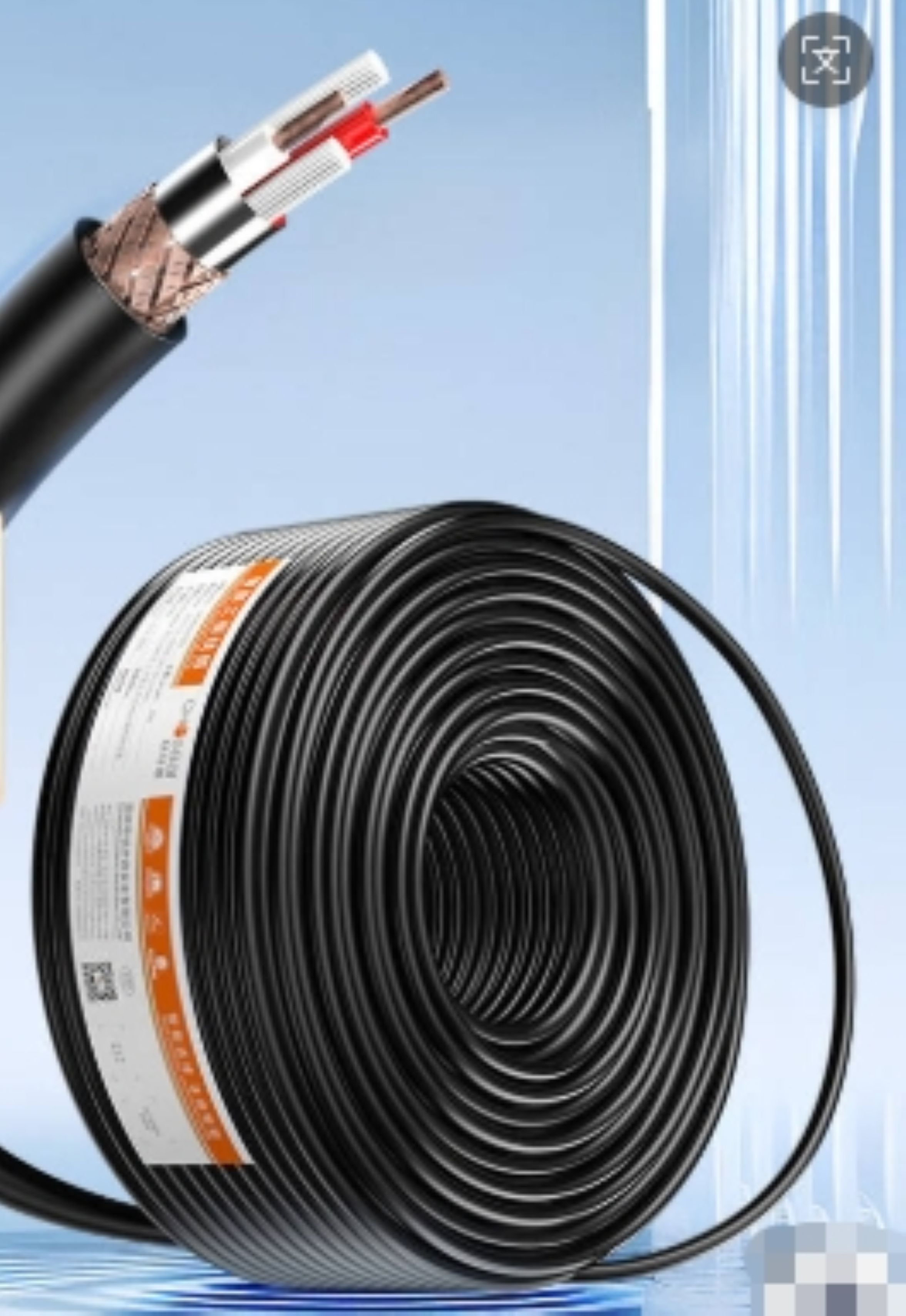 秋叶原/CHOSEAL 数据线50M 3.5转6.5