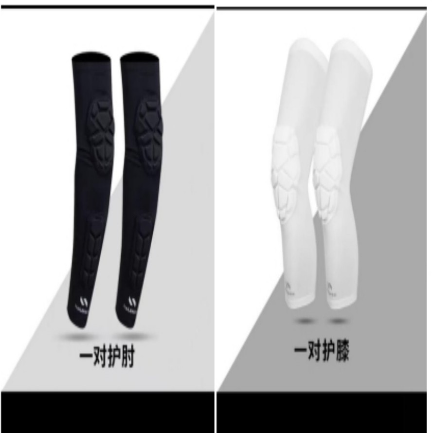 护肘.护膝