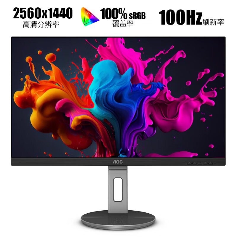 AOC Q27N3S2 AOC 27英寸 2K高清 IPS广色域 100Hz HDRMode TUV低蓝光 双向旋转升降 节能办公电脑显示器 Q27N3S2