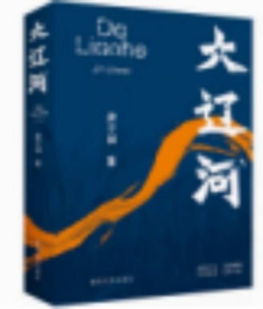 图书 一批