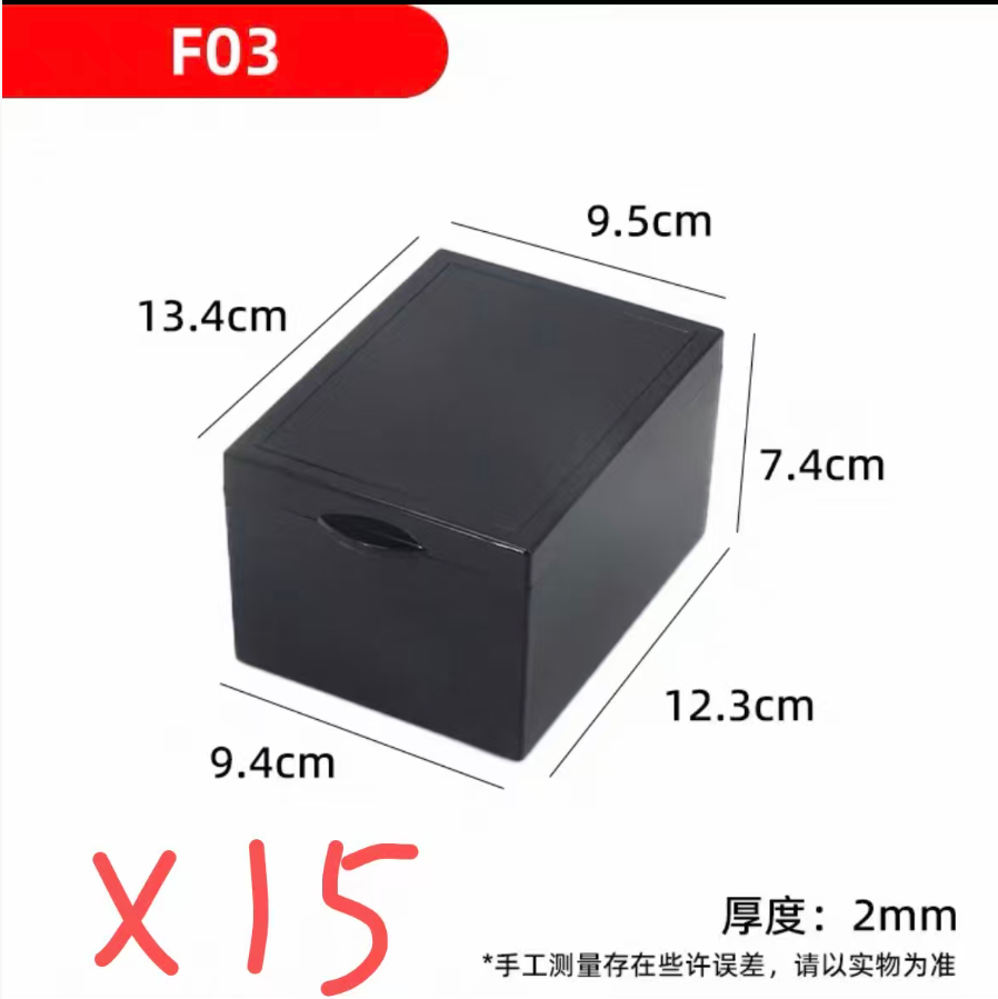 西林瓶收纳盒遮光盒