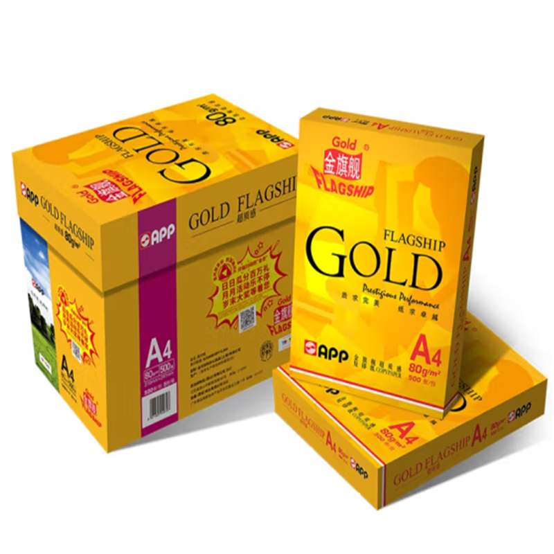 金旗舰 超质感 A4 80g 打印/复印纸 500张/包 5包/箱