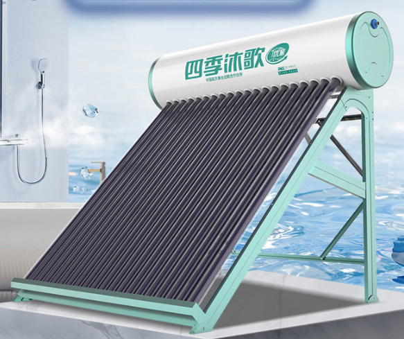 国产 四季沐歌太阳能热水器 家用光电两用自动上水  全自动上水/可电加热30管-220L 适合5-6人