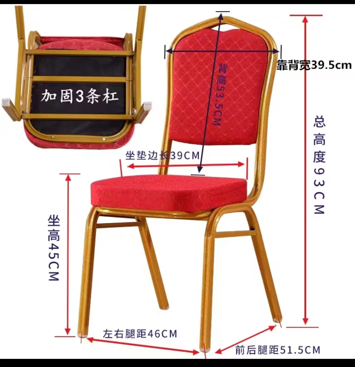 职教高考配套椅子（1.4管壁）