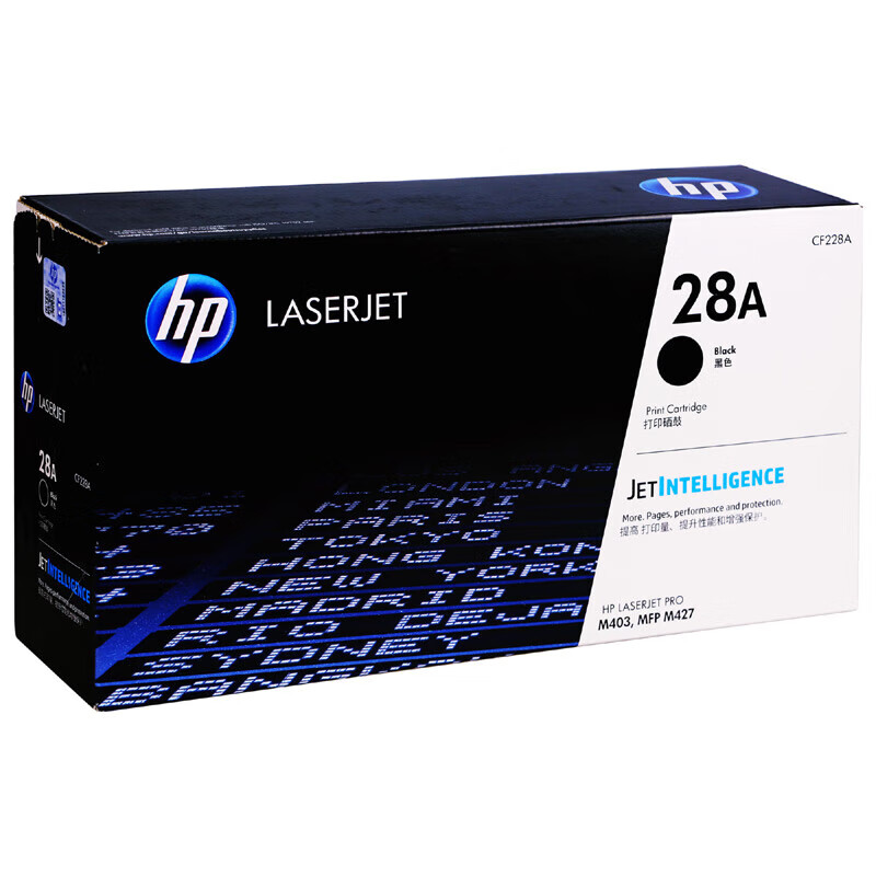 惠普（HP）28A/CF228A黑色硒鼓（适用hp M403d/M403dn/M427dw/M403dw/M427fdn机型）简约版