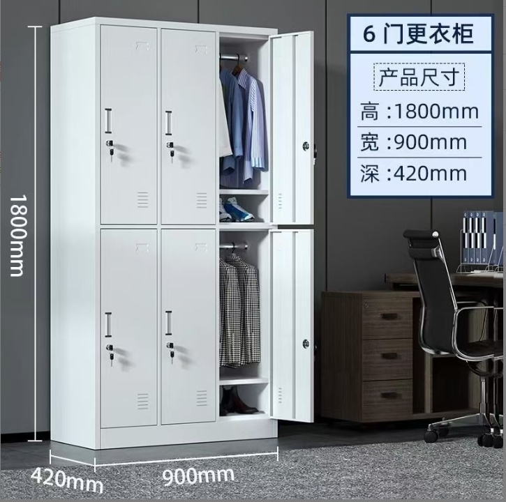 6门更衣柜1800*900*420