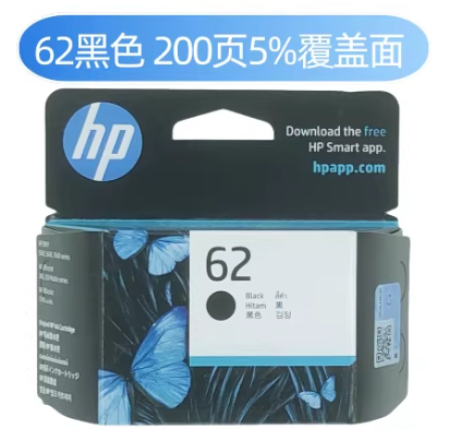 HP62彩色色墨盒