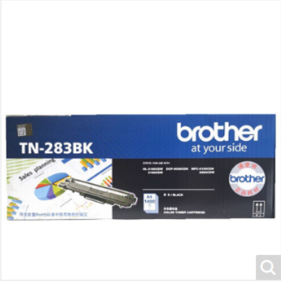 兄弟(brother)TN-283BK 黑色原装粉盒zc-xl