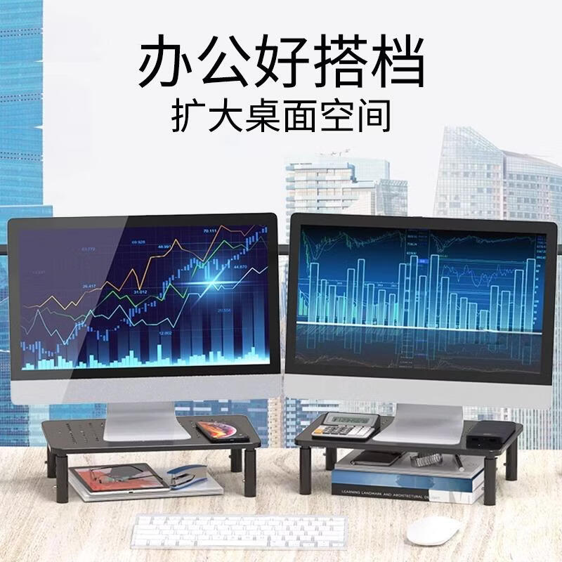 派凡 派凡显示器电脑支架置