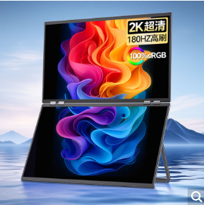 MF24LT 雕塑家 23.8英寸2K显示器双屏可折叠180HZ高刷100%sRGB色域10bit 笔记本电脑办公扩展屏MQ24LT