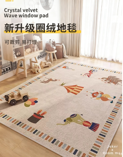 国产 长方形地毯	160*230CM	1.5m*0.8左右