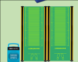 国产 跳远测试仪 SS-TTY3000