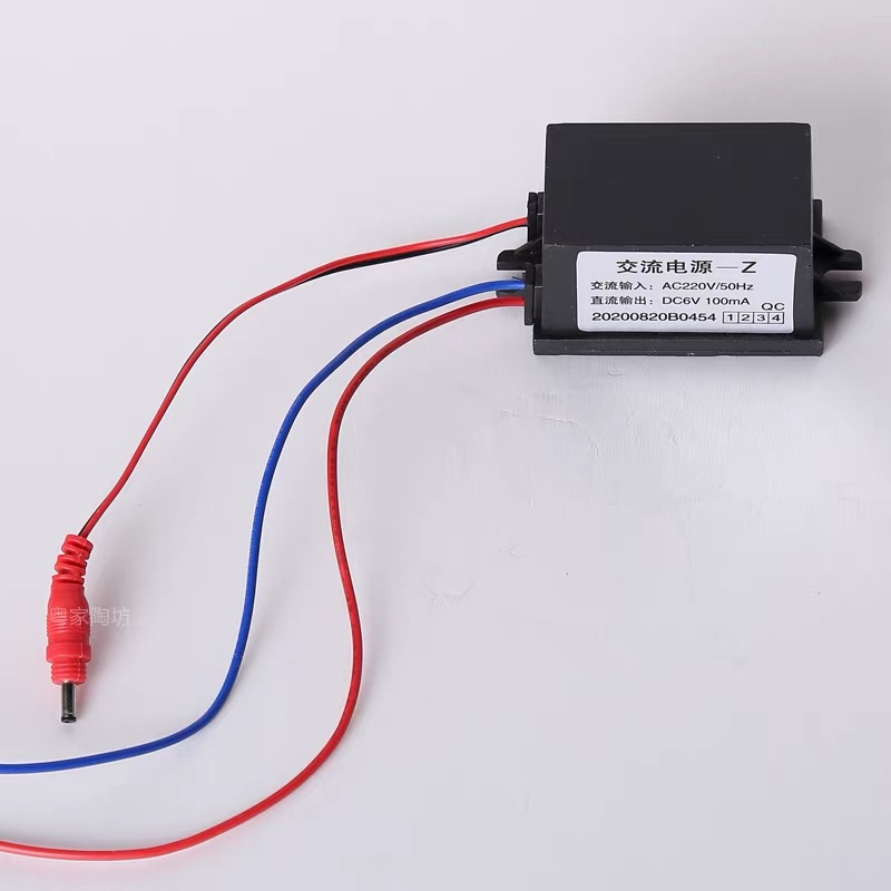 国产 小便池交流电源 220V，50Hz，输出Dc6V，100mA