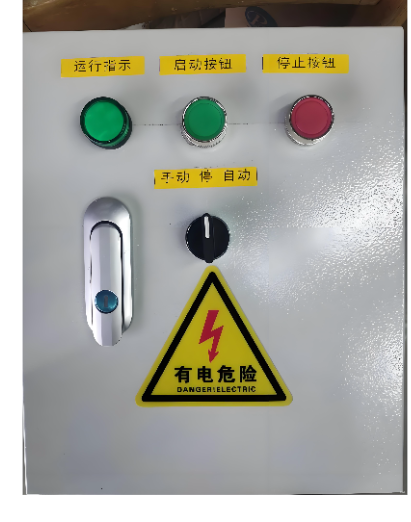 国产 电缆电箱