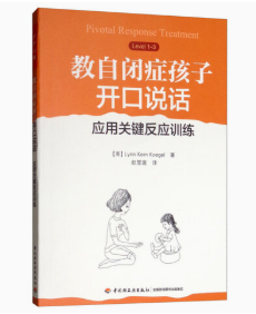 国产 书籍一批