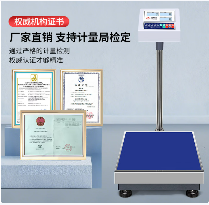 国产 电子秤台秤精准电子计数秤