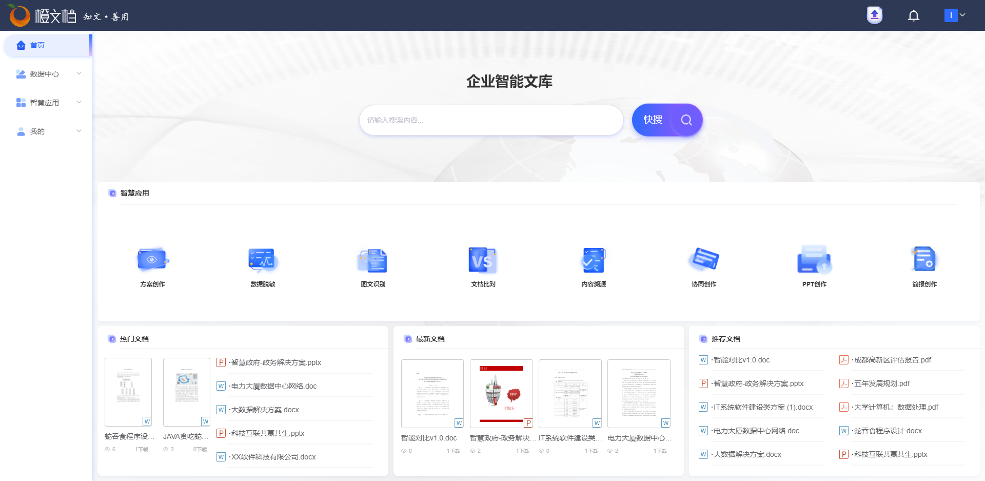 商品图片