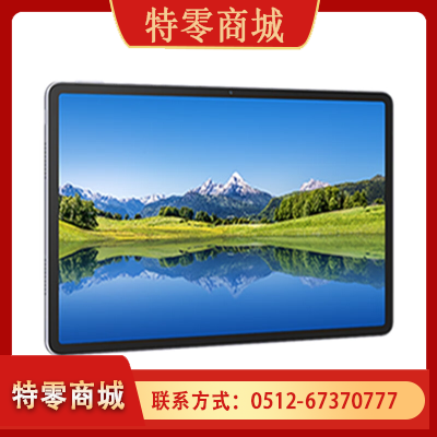 擎云 C5 华为擎云C5 (第3代) 11.5英寸 6GB+128GB WIFI版 学习平板电脑 深空灰 TL371751