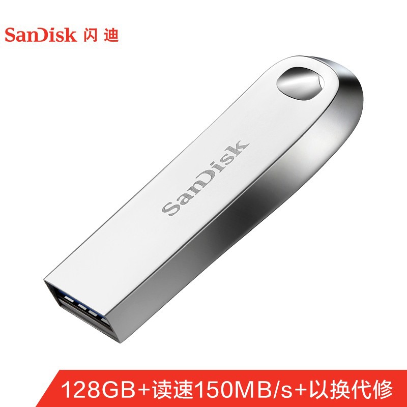 闪迪 SDCZ74-128G-Z35 SDCZ74-128G-Z35 闪迪（SanDisk）  CZ74 128GB USB3.1 U盘 (计价单位：个) 银色