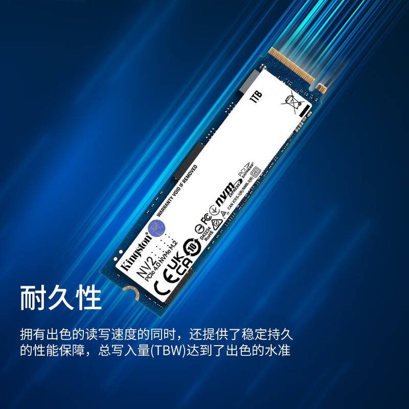 金士顿 SXS2000/500G 金士顿NV2/KC3000 500G NVMe M.2固态pcie4硬盘SSD