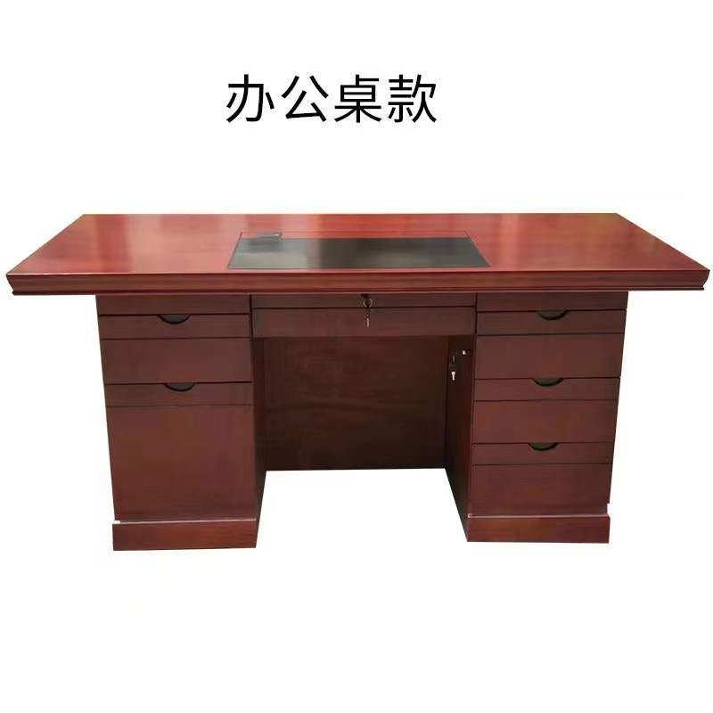 办公桌