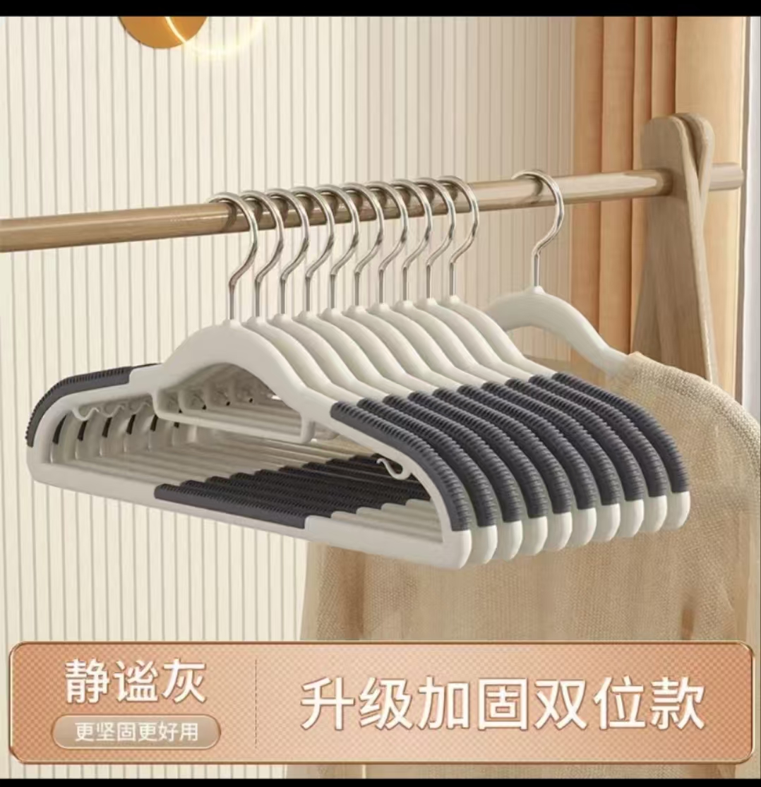 衣架hs